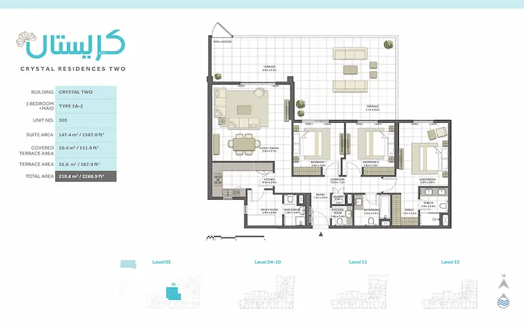 Crystal Residences Sharjah Floor Plan