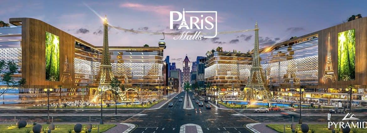 Paris East Mall