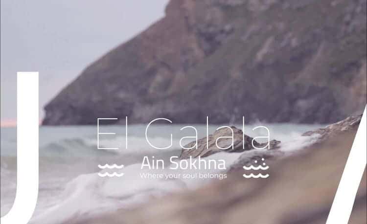 jura el galala قرية جورا العين سخنة Jura El Galala