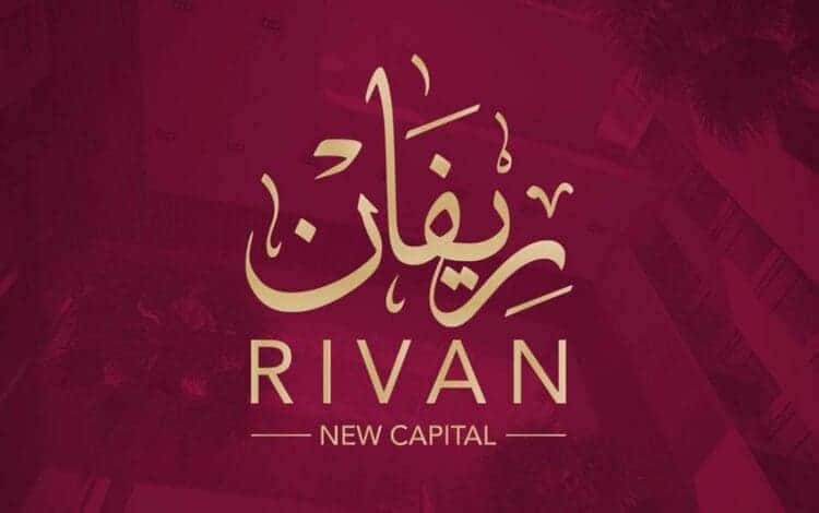 مشروع ريفان تاور العاصمة الإدارية Rivan Tower New Capital