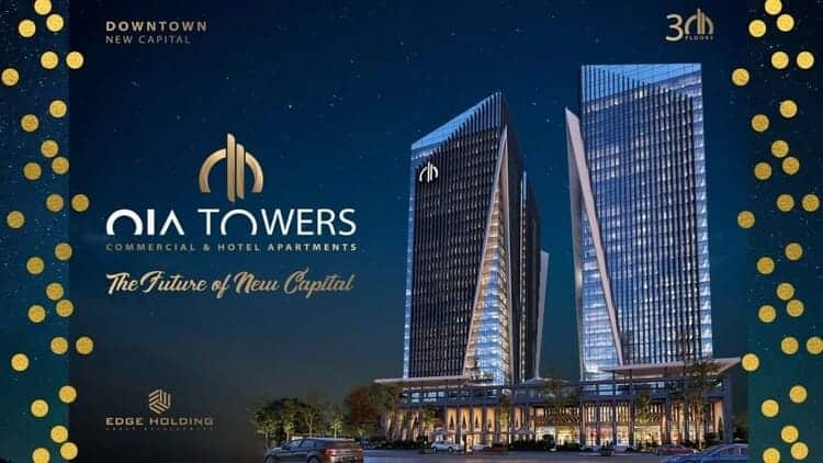 مول اويا تاورز العاصمة الإدارية Oia Towers 2023