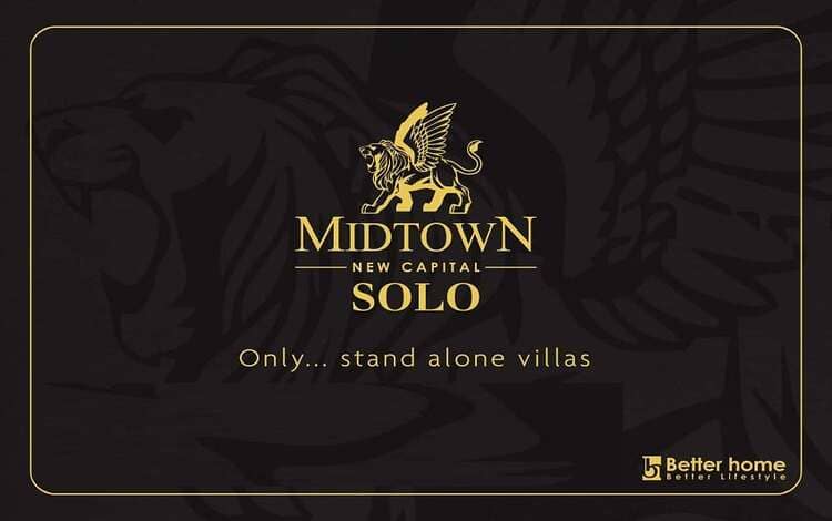 كمبوند ميدتاون سولو العاصمة الإدارية Midtown Solo 2023