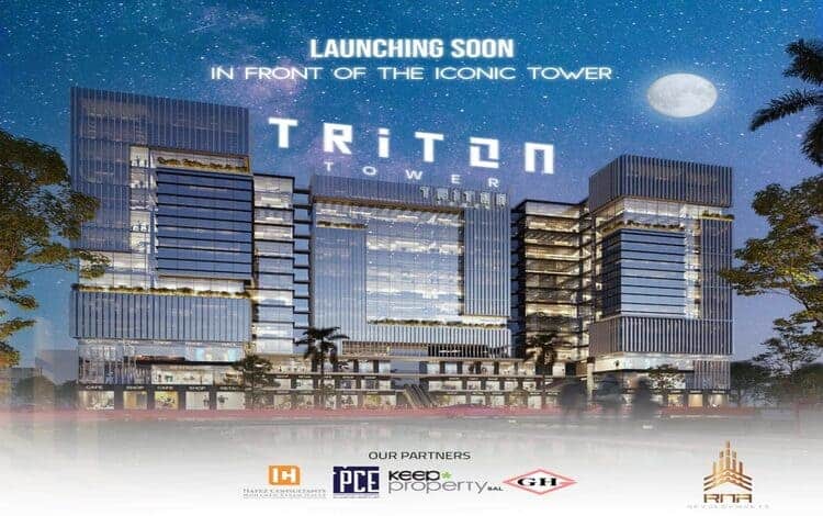 تريتون تاور العاصمة الإدارية 1 Triton Tower New Capital