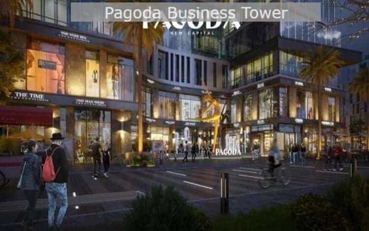 باجودا بيزنس تاور العاصمة الادارية 2 Pagoda Business Tower