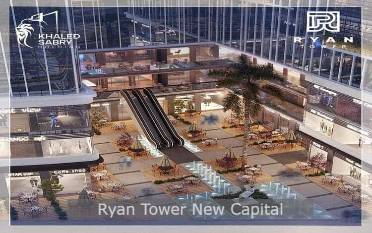 مول ريان تاور العاصمة الادارية 2 Ryan Tower New Capital