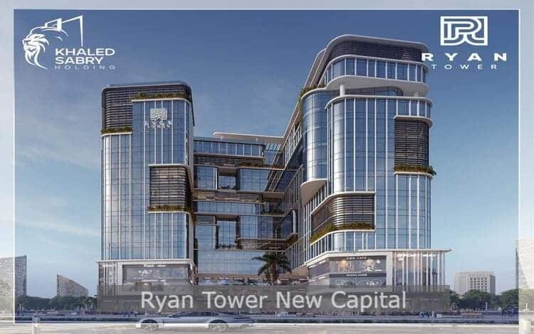 مول ريان تاور العاصمة الادارية 3 Ryan Tower New Capital