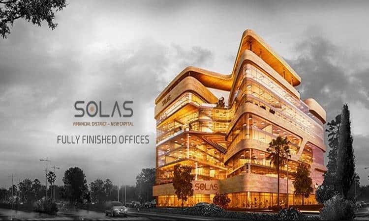سولاس العاصمة الإدارية الجديدة Solas new capital