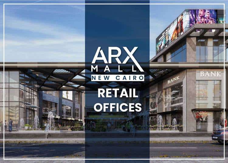 اركس مول القاهرة الجديدة Arx Mall New Cairo