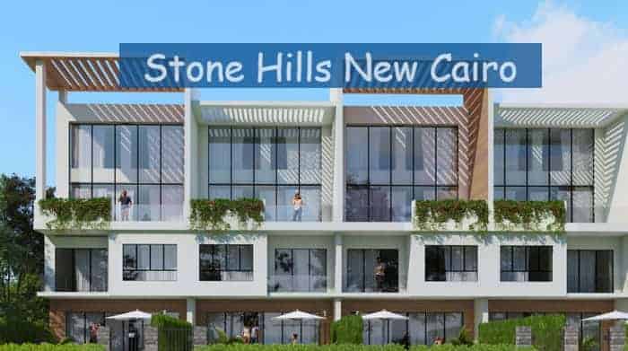 Stone Hills in stone residence