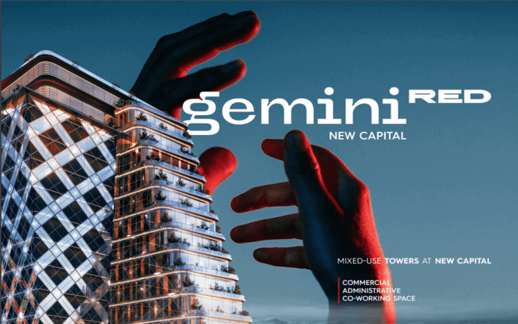 مول جيمني تاورز العاصمة الإدارية Gemini Towers