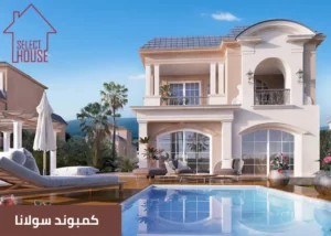 Solana New Zayed-ORA:Your Home With 5% deposit