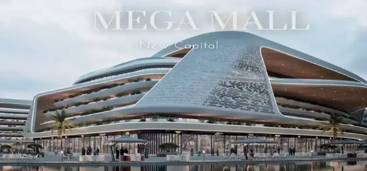 ميجا مول العاصمة الإدارية Mega Mall Payramids New Capital