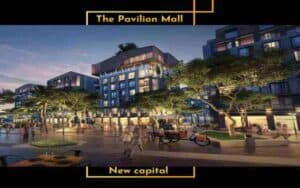 The Pavilion Mall