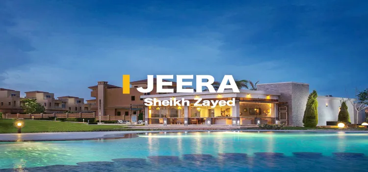 تفاصيل كمبوند جيرا الشيخ زايد jeera compound وأسعار 2024