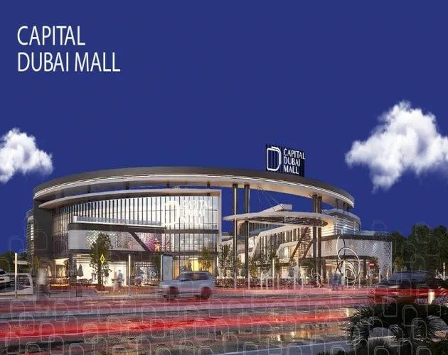 كابيتال دبي العاصمة الإدارية الجديدة capital dubai mall