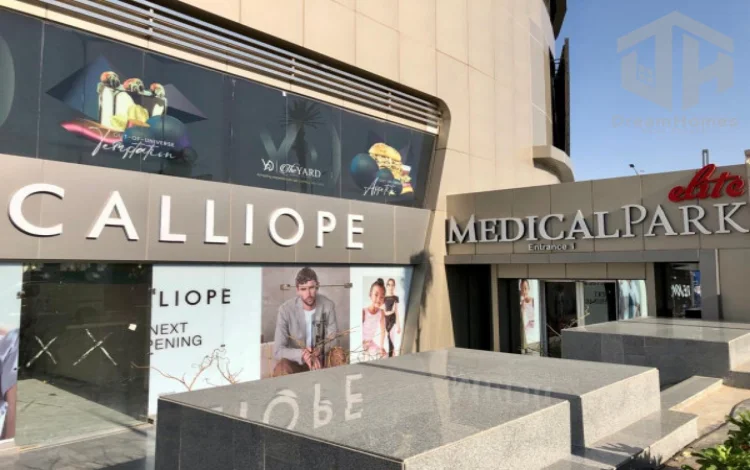 مشروع ذا يارد مول التجمع الخامس