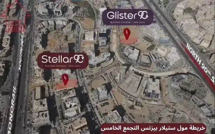مول ستيلار بيزنس التجمع الخامس