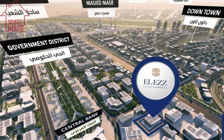 مول العز العاصمة الإدارية الجديدة El Ezz Mall