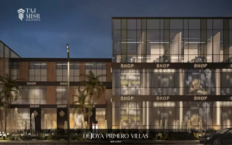 أسعار مول دي جويا بريميرو زايد الجديدة Dejoya Primero 2025 1 دي جويا بريميرو