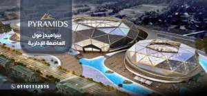 pyramids mall