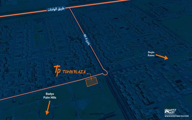 مول تاون بلازا اكتوبر Mall Town Plaza New October بمقدم 10% 1 خريطة موقع مول تاون بلازا أكتوبر بالقرب من طريق الواحات