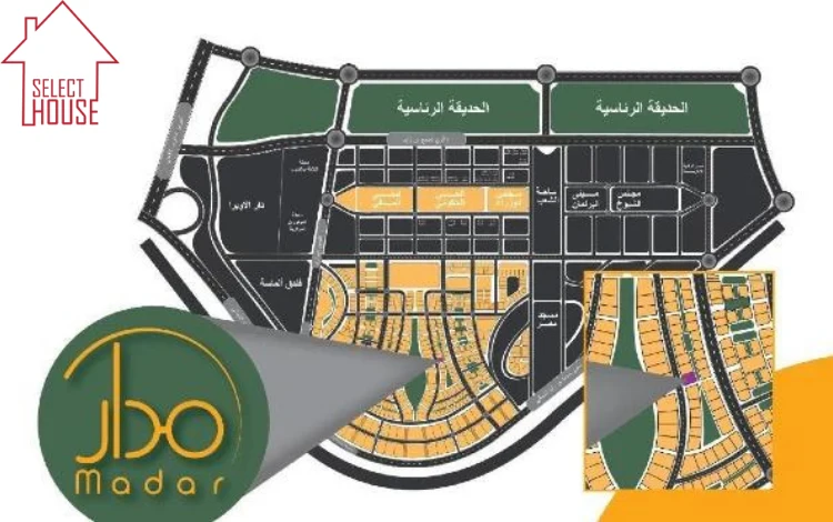 مول مدار العاصمة الإدارية Mall Madar New Capital