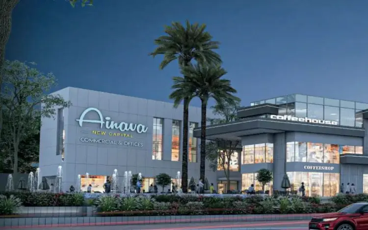 مول اينوفا العاصمة