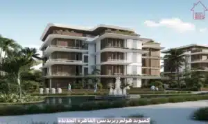 Holm Residence New Cairo