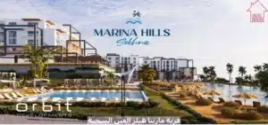 Marina Hills Ain Sokhna