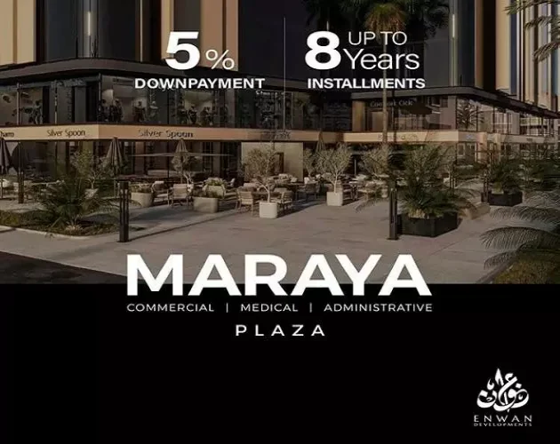مول مرايا التجمع الخامس اسعار Mall Maraya Plaza New Cairo
