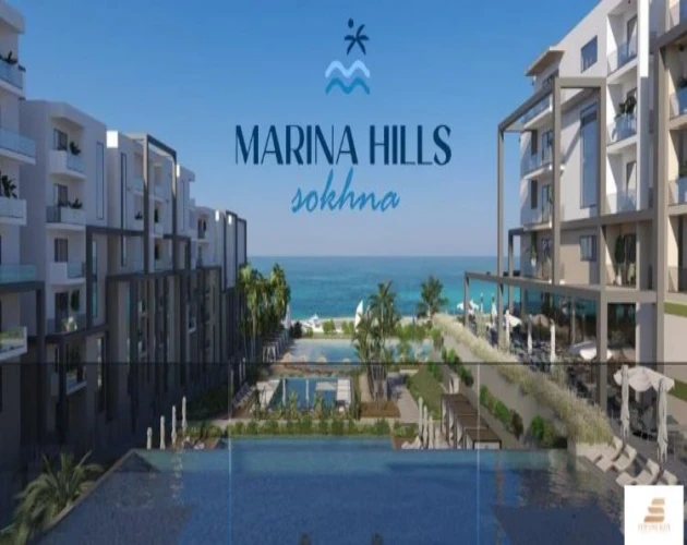 قرية مارينا هيلز العين السخنة Marina Hills Ain Sokhna