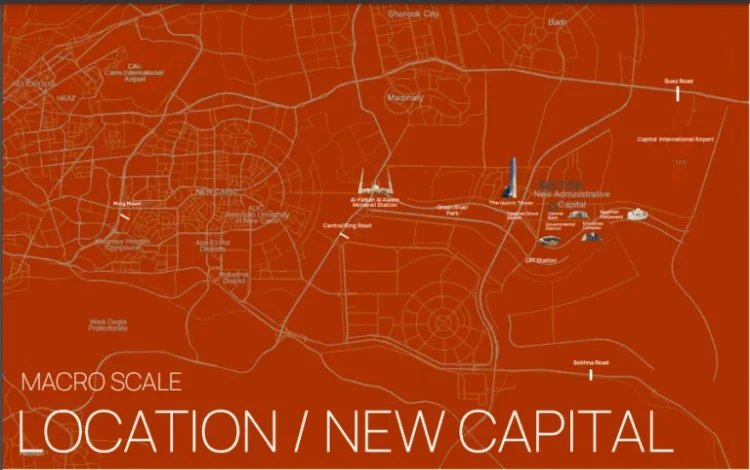 مول سيكتور العاصمة الادارية