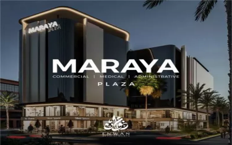 مشروع مرايا بلازا