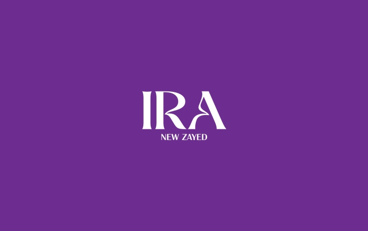 كمبوند ايرا نيو زايد Compound IRA New Zayed