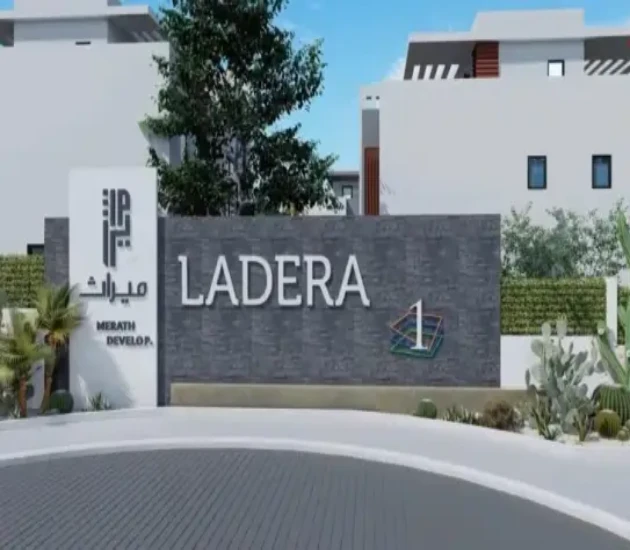 كمبوند لاديرا زايد الجديدة Ladera New Zayed تفاصيل وأسعار