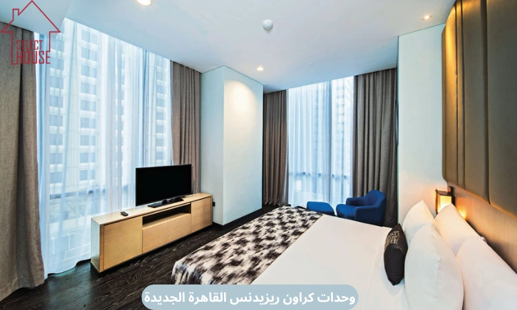 مشروع كراون ريزيدنس التجمع الخامس Crowne Residence New cairo