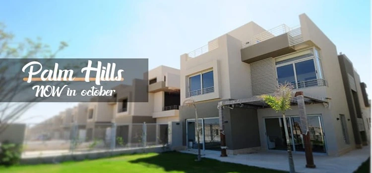 كمبوند بالم هيلز اكتوبر Palm Hills October تفاصيل واسعار