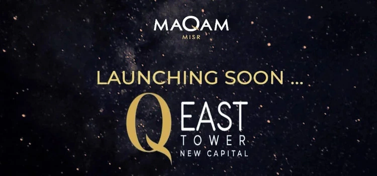 مول كيو إيست العاصمة الإدارية Q East New Capital بمقدم 10%