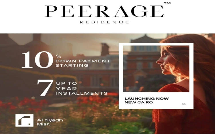 كمبوند بيراج التجمع الخامس Peerage New Cairo بمقدم 10% 1 أسعار كمبوند بيراج القاهرة الجديدة