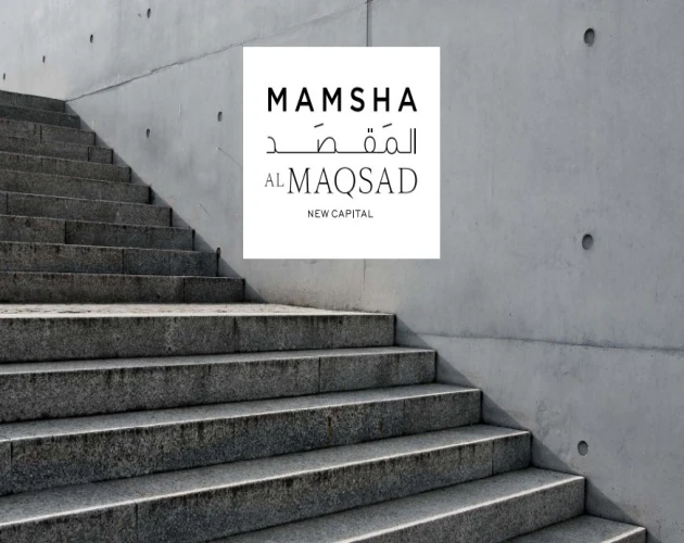 ممشي المقصد العاصمة الادارية الجديدة Mamsha AlMaqsad مقدم 5%