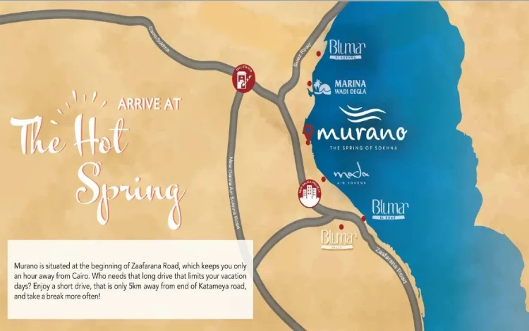 موقع مورانو السخنة