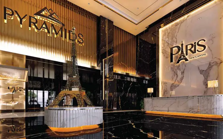 باريس مول العاصمة