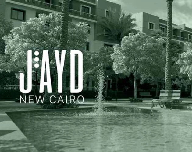 كمبوند جايد التجمع الخامس Jayd New Cairo اسعار وتفاصيل 2025