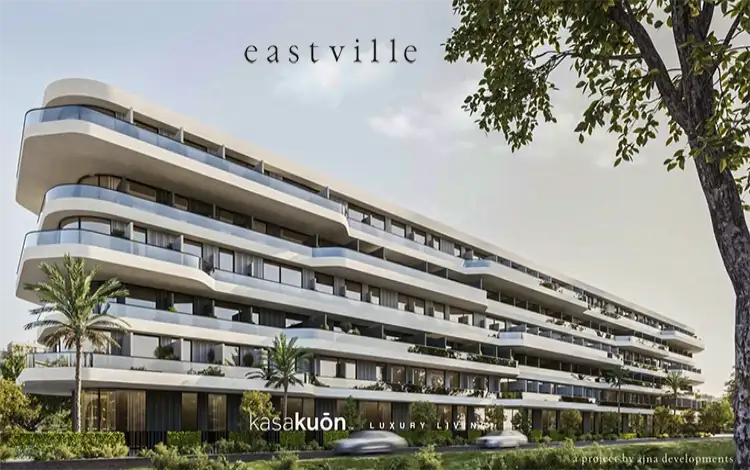 كمبوند Eastville New Cairo كمبوند ايست فيل كايرو