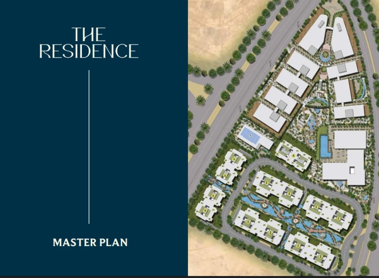 ذا ريزيدنس التجمع الخامس The Residence New Cairo