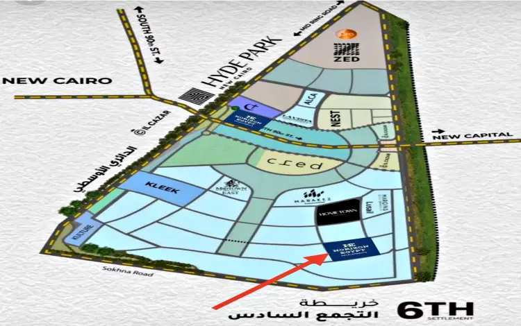 compound Saada Boutique saada boutique Sixth Settlement