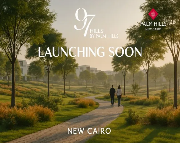 كمبوند 97 هيلز التجمع الخامس Compound 97 Hills أسعار 2025