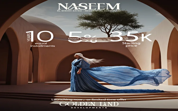 كمبوند Naseem El Sheikh Zayed وحدات كمبوند نسيم زايد الجديدة