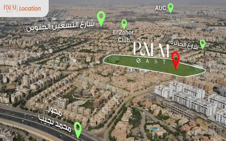 Palm East New Cairo loaction