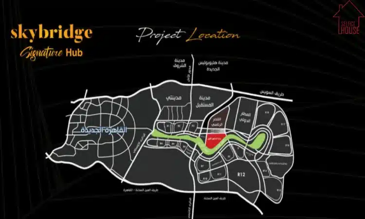 Skybridge New Capital location